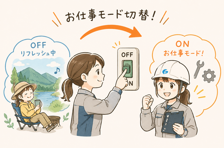ブログ挿絵③-１